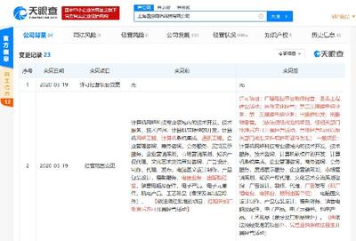 圖蟲(chóng)網(wǎng)業(yè)務(wù)版圖拓展 新增廣播電視節(jié)目制作與電信增值服務(wù)